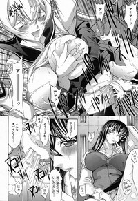 Shinjin Jokyoushi Shinjou Yuuko Ch. 1- 8 hentai