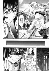 Shinjin Jokyoushi Shinjou Yuuko Ch. 1- 8 hentai