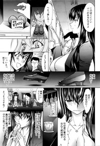 Shinjin Jokyoushi Shinjou Yuuko Ch. 1- 8 hentai