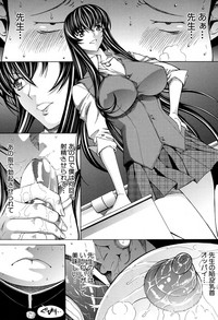 Shinjin Jokyoushi Shinjou Yuuko Ch. 1- 8 hentai