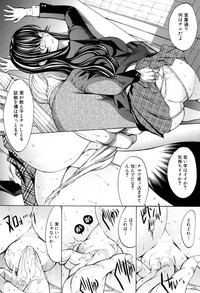 Shinjin Jokyoushi Shinjou Yuuko Ch. 1- 8 hentai