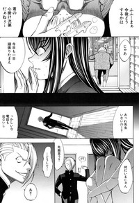 Shinjin Jokyoushi Shinjou Yuuko Ch. 1- 8 hentai