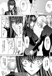 Shinjin Jokyoushi Shinjou Yuuko Ch. 1- 8 hentai