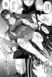 Shinjin Jokyoushi Shinjou Yuuko Ch. 1- 8 hentai