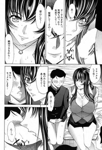 Shinjin Jokyoushi Shinjou Yuuko Ch. 1- 8 hentai