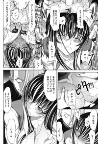 Shinjin Jokyoushi Shinjou Yuuko Ch. 1- 8 hentai