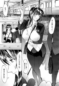 Shinjin Jokyoushi Shinjou Yuuko Ch. 1- 8 hentai