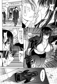 Shinjin Jokyoushi Shinjou Yuuko Ch. 1- 8 hentai