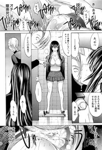 Shinjin Jokyoushi Shinjou Yuuko Ch. 1- 8 hentai