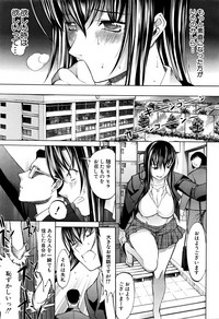 Shinjin Jokyoushi Shinjou Yuuko Ch. 1- 8 hentai