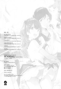 SCANDAL! Limited Edition hentai