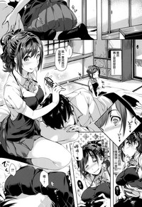 SCANDAL! Limited Edition hentai