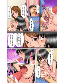 Gaticomi Vol. 49 hentai