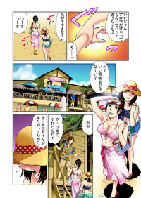 Gaticomi Vol. 48 hentai
