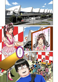 Gaticomi Vol. 44 hentai