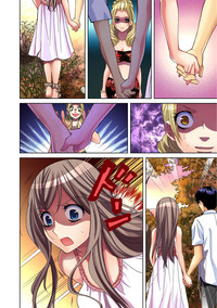 Gaticomi Vol. 44 hentai