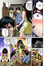 Gaticomi Vol. 43 hentai