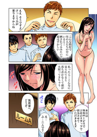 Gaticomi Vol. 40 hentai