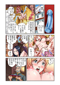 Gaticomi Vol. 39 hentai