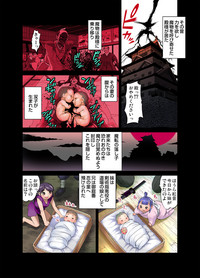 Gaticomi Vol. 37 hentai