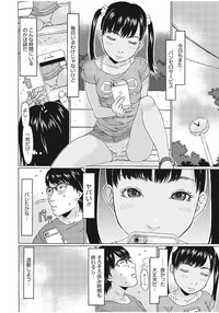 Little Girl Strike Vol. 4 hentai