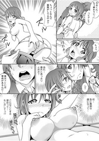 COMIC Kaupania Vol. 46 hentai