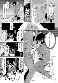 COMIC Kaupania Vol. 46 hentai
