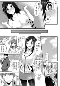 COMIC Kaupania Vol. 46 hentai