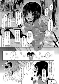 COMIC Kaupania Vol. 46 hentai