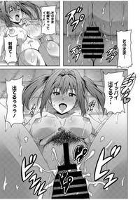 Web Manga Bangaichi Vol. 13 hentai