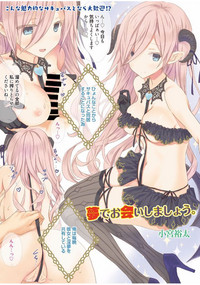 Web Manga Bangaichi Vol. 13 hentai