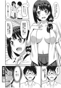 Web Manga Bangaichi Vol. 13 hentai