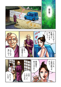 Gaticomi Vol. 35 hentai