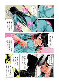 Gaticomi Vol. 34 hentai
