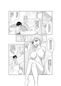 Shinnen Oneshota Manga hentai