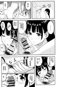 Tokubetsu na Mainichi - Special daily hentai