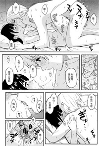 Tokubetsu na Mainichi - Special daily hentai