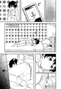 Tokubetsu na Mainichi - Special daily hentai