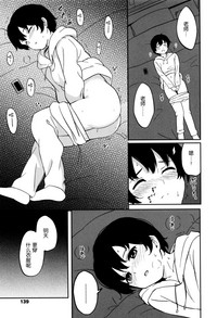 Tokubetsu na Mainichi - Special daily hentai