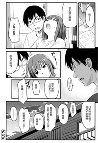 Tokubetsu na Mainichi - Special daily hentai