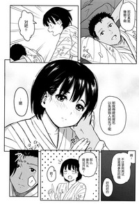 Tokubetsu na Mainichi - Special daily hentai