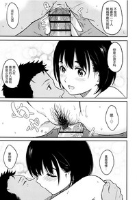 Tokubetsu na Mainichi - Special daily hentai