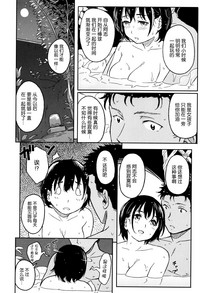 Tokubetsu na Mainichi - Special daily hentai