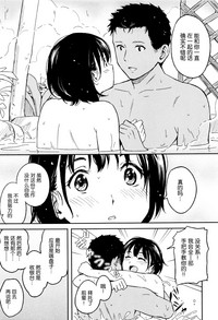 Tokubetsu na Mainichi - Special daily hentai