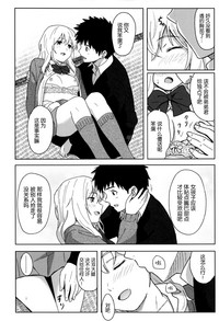 Tokubetsu na Mainichi - Special daily hentai