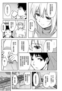 Tokubetsu na Mainichi - Special daily hentai