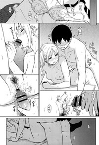 Tokubetsu na Mainichi - Special daily hentai