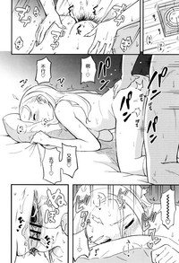 Tokubetsu na Mainichi - Special daily hentai