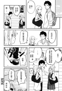 Tokubetsu na Mainichi - Special daily hentai