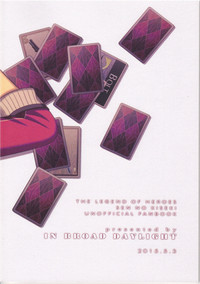 Shounen wa Denki Hitsujin no Yume o Miru ka Vol. 3 hentai